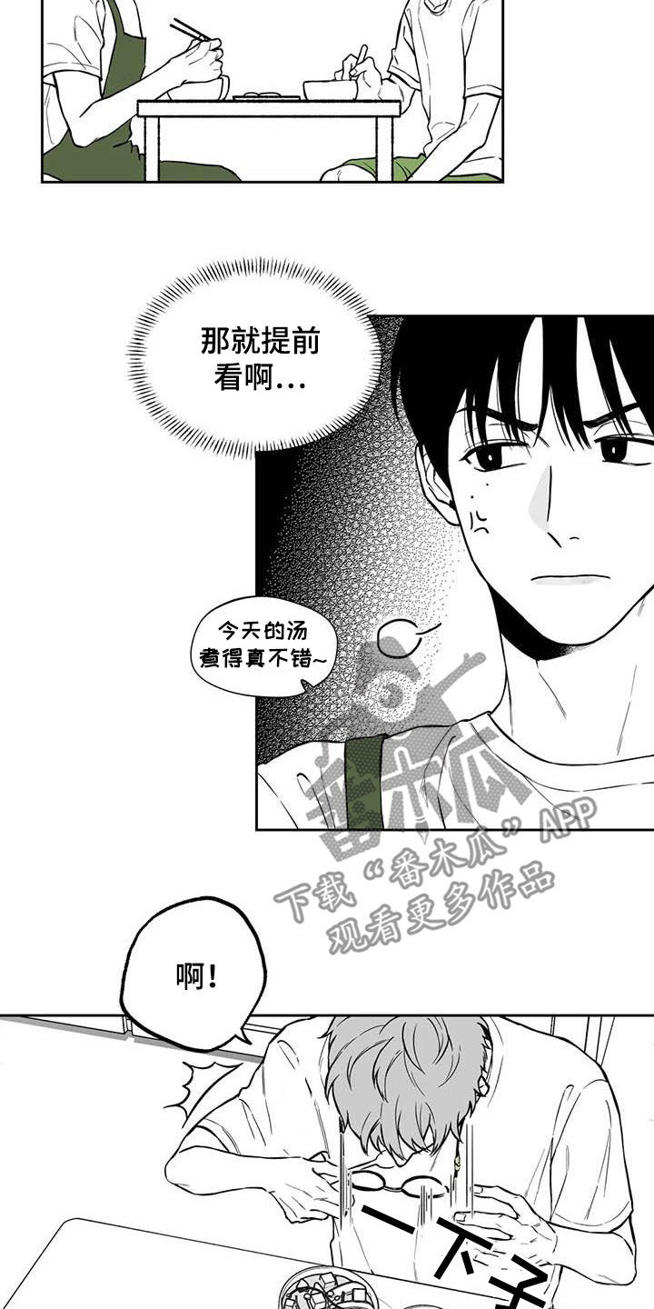 第94话13