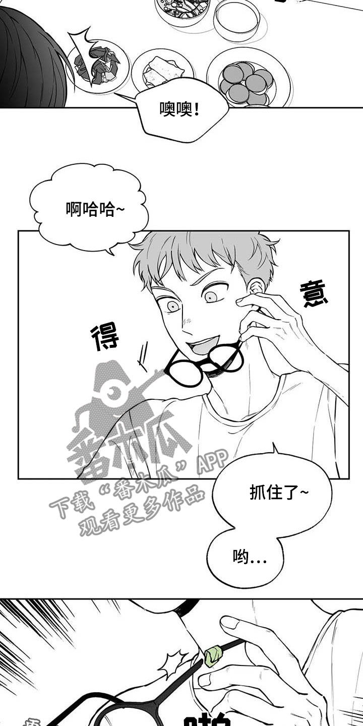 第94话14