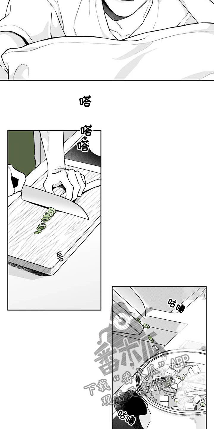 第94话2