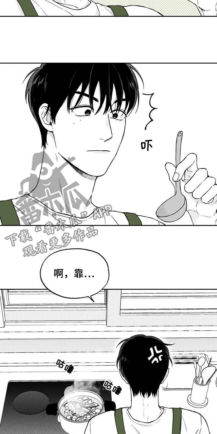 第94话4