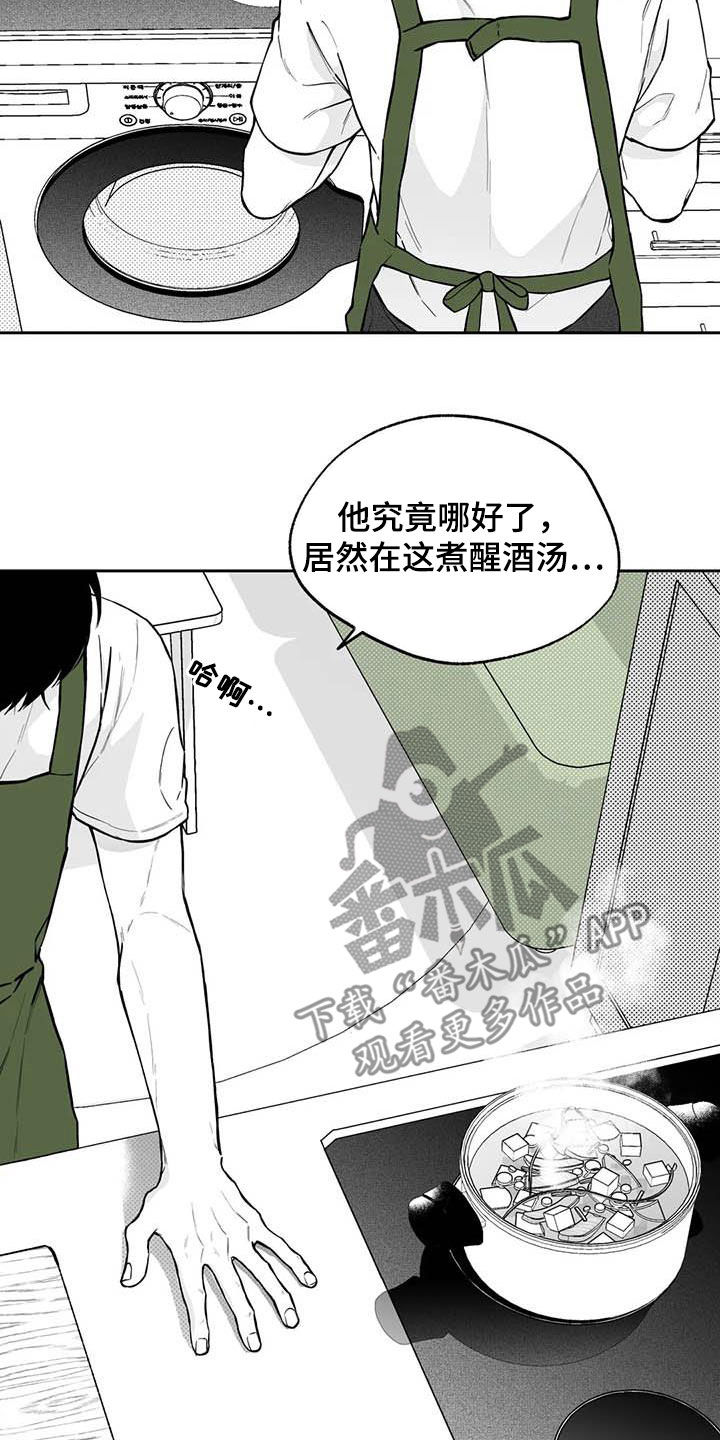 第94话5