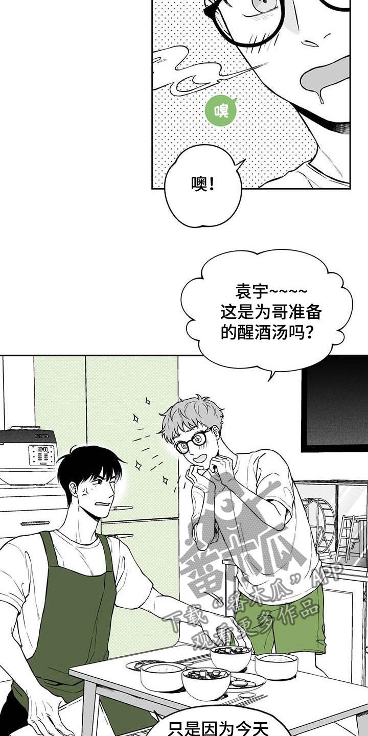 第94话8