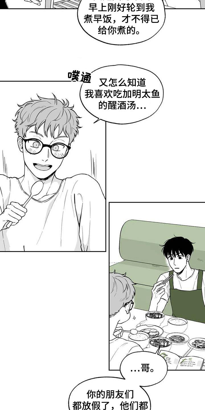 第94话9