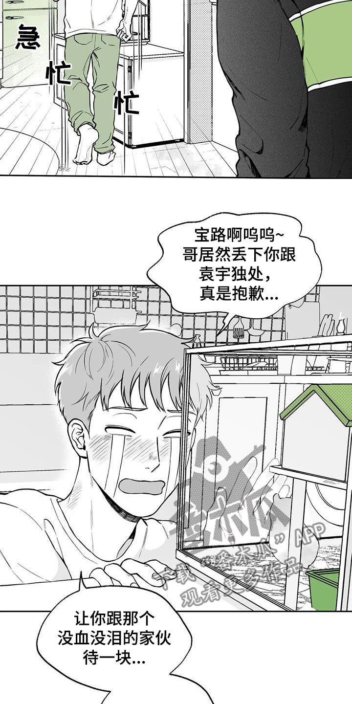 第93话1
