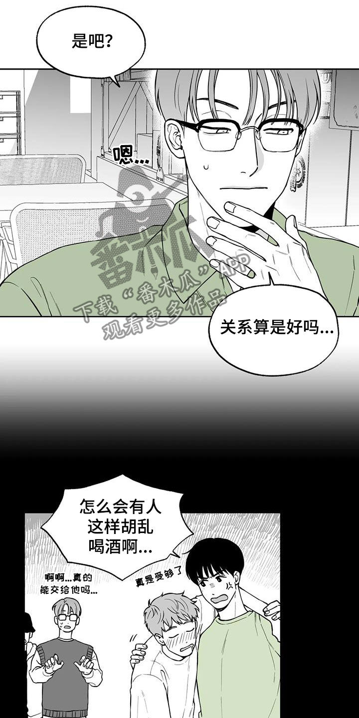 第93话10