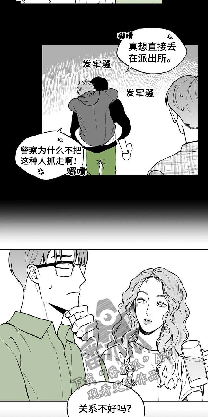 第93话11