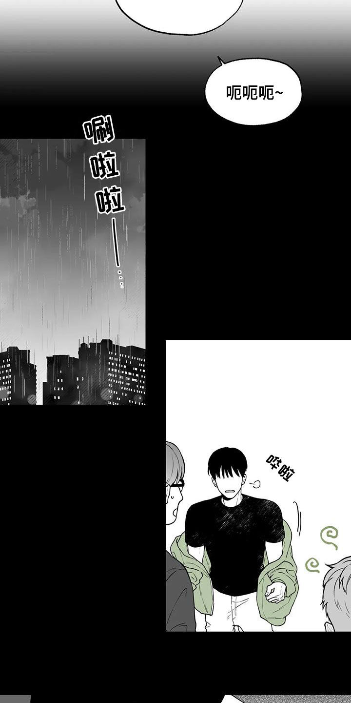 第93话12