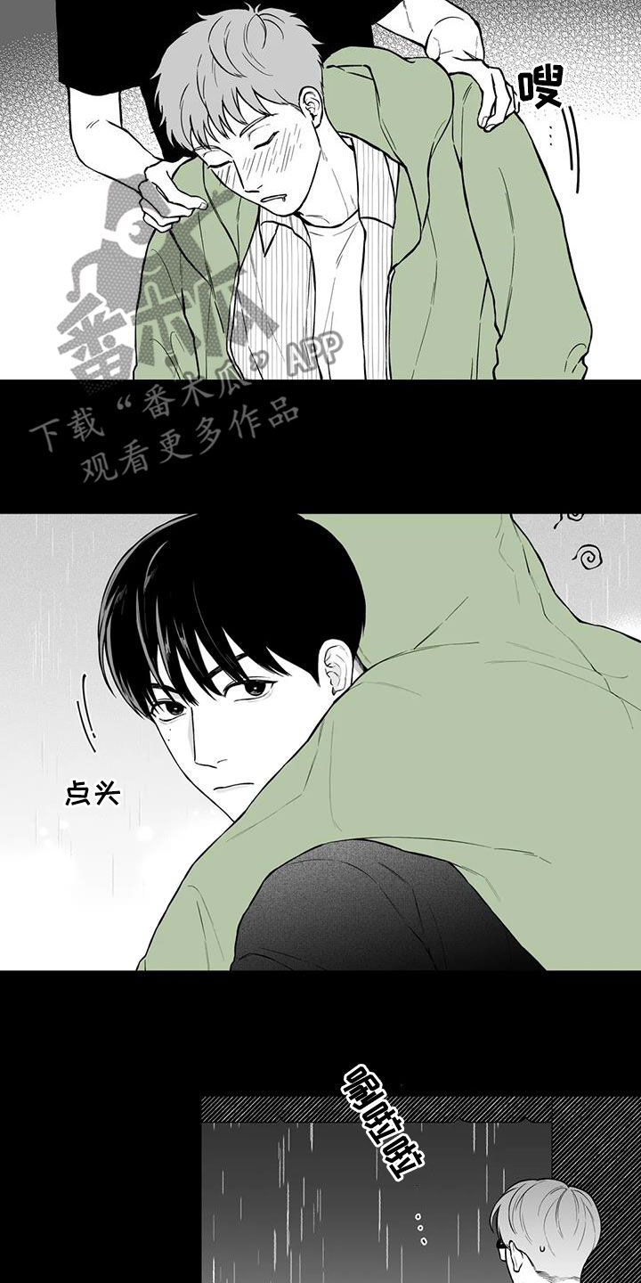 第93话13