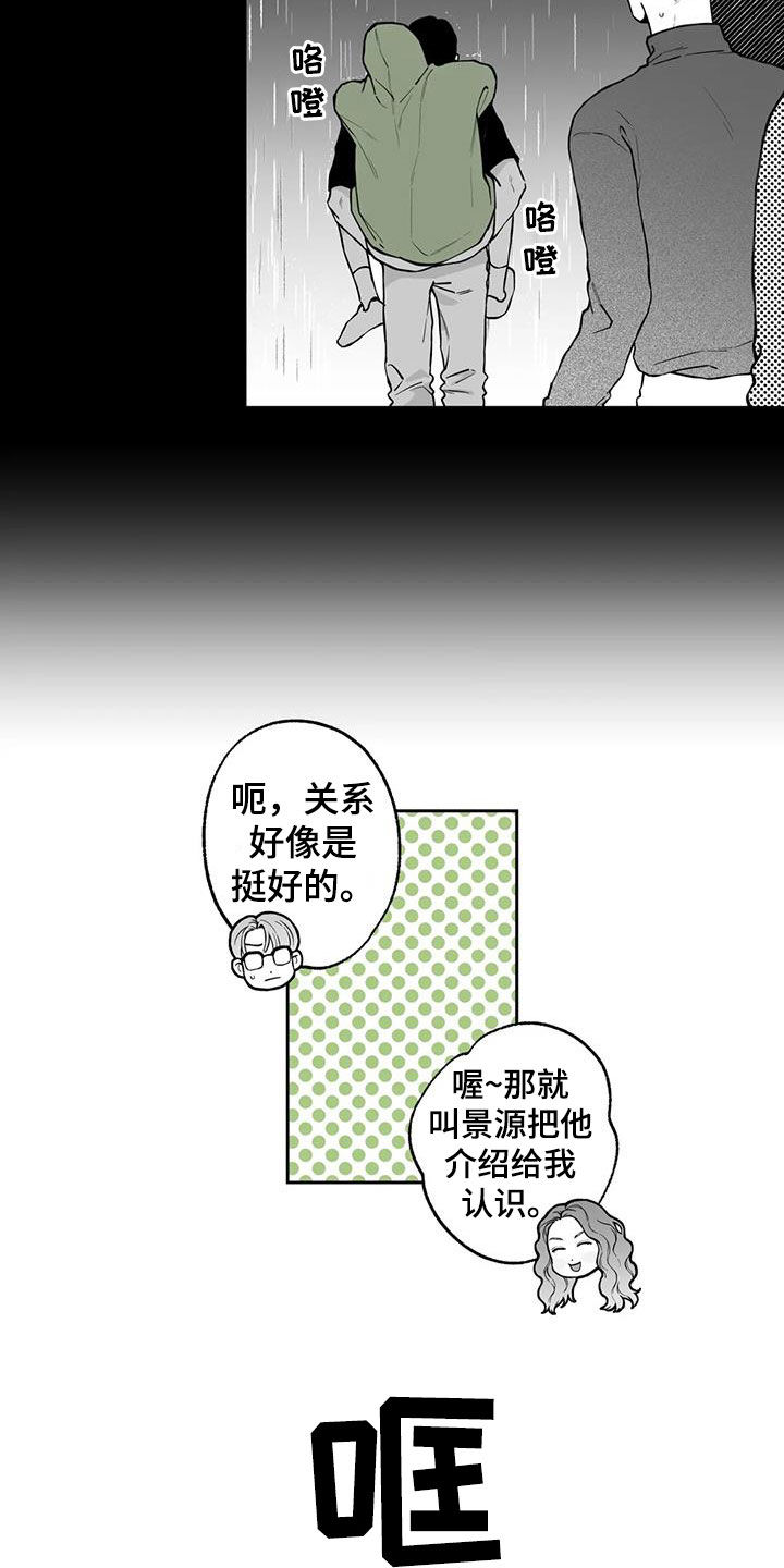 第93话14