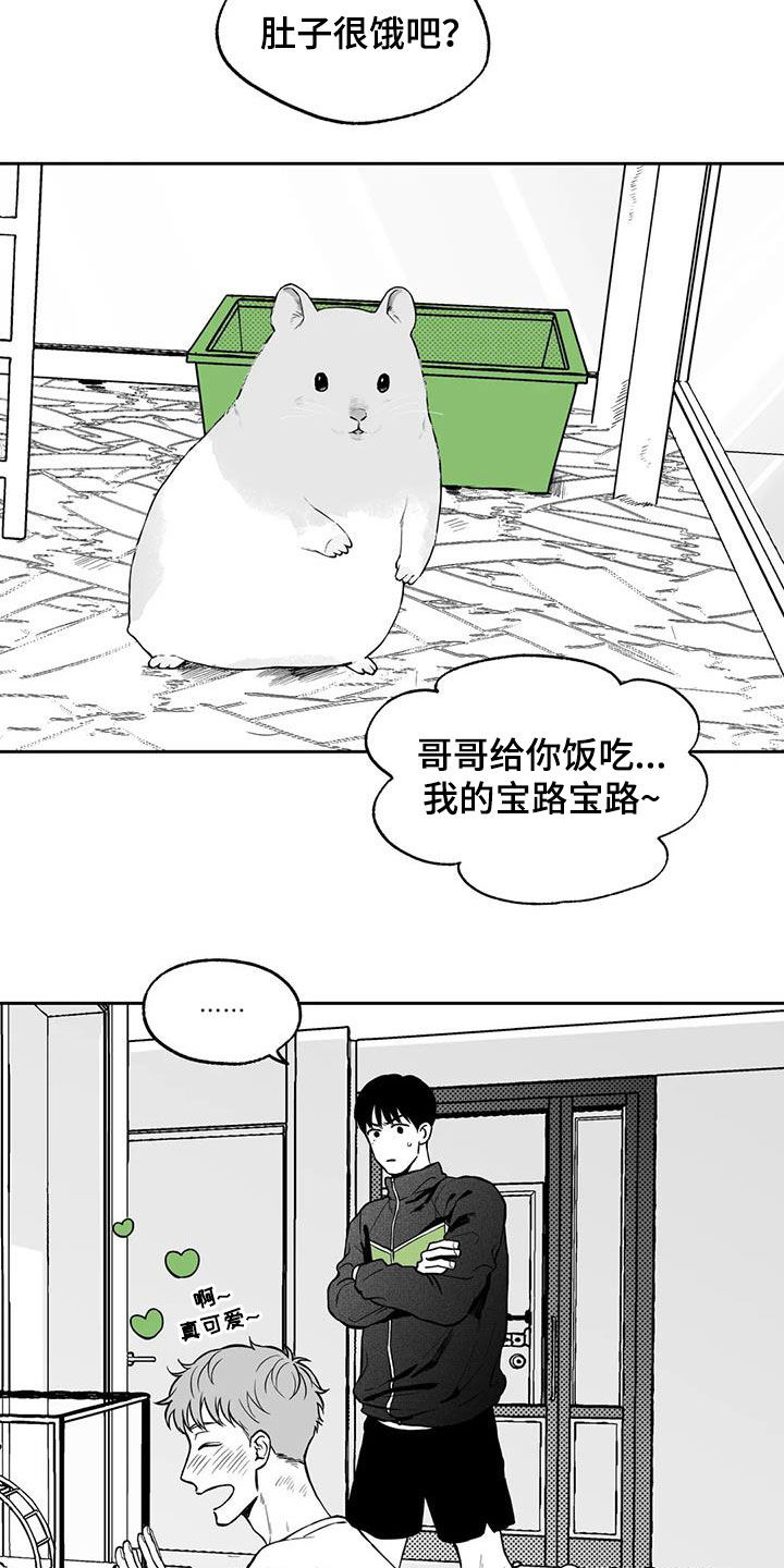第93话2