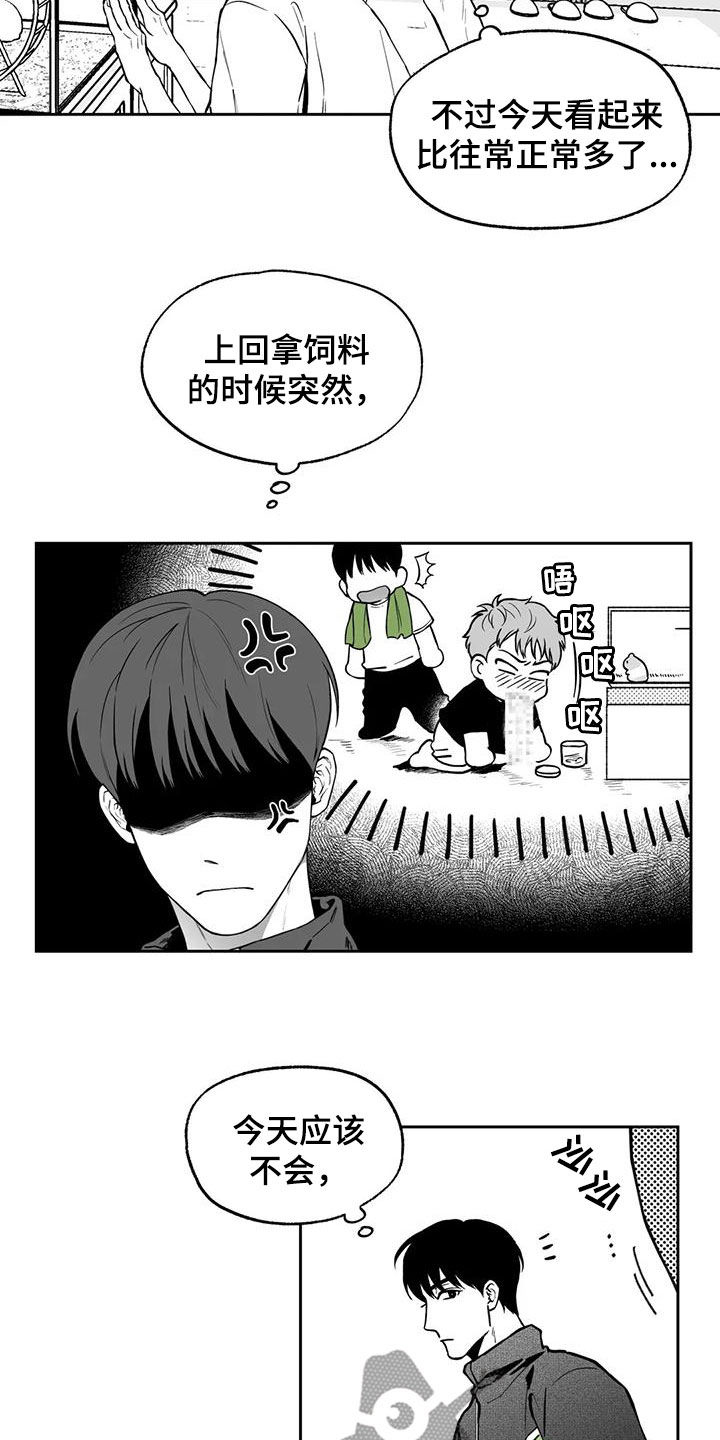 第93话3