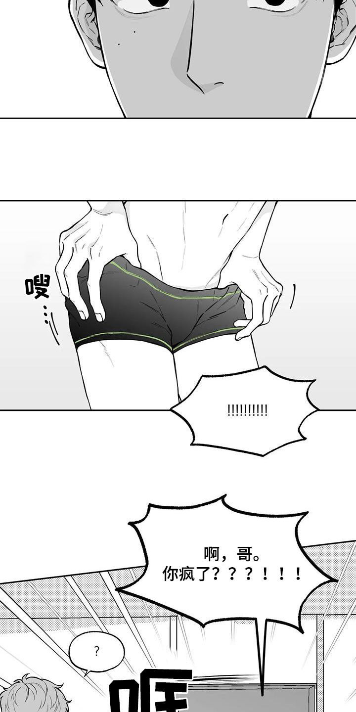 第93话6
