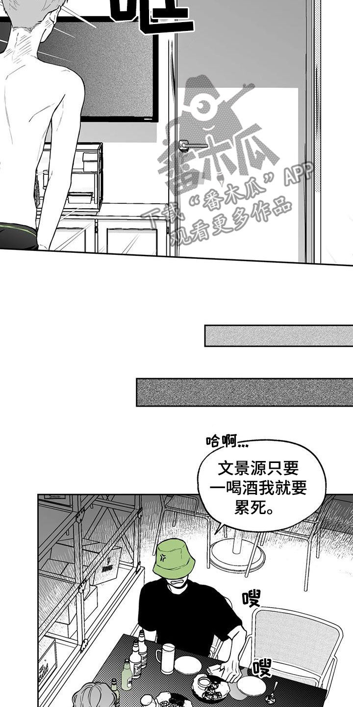 第93话7