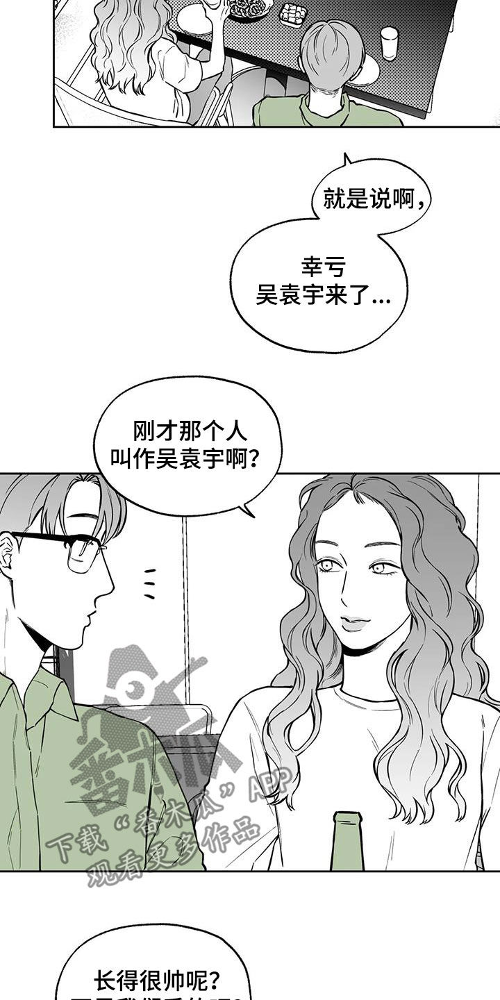 第93话8