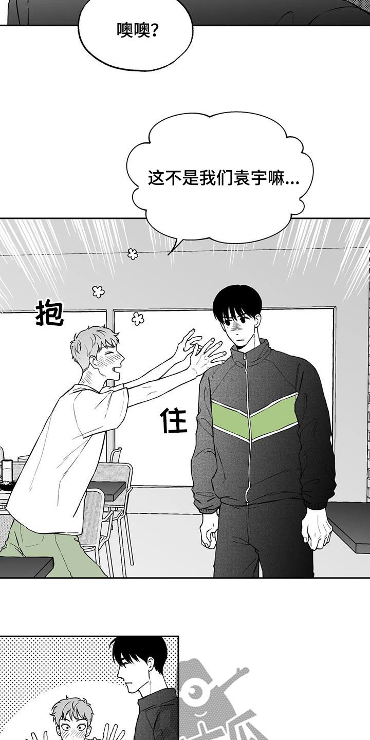 第92话13