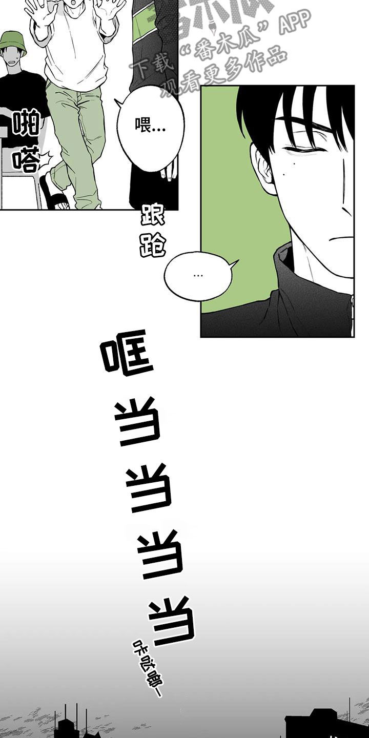 第92话14