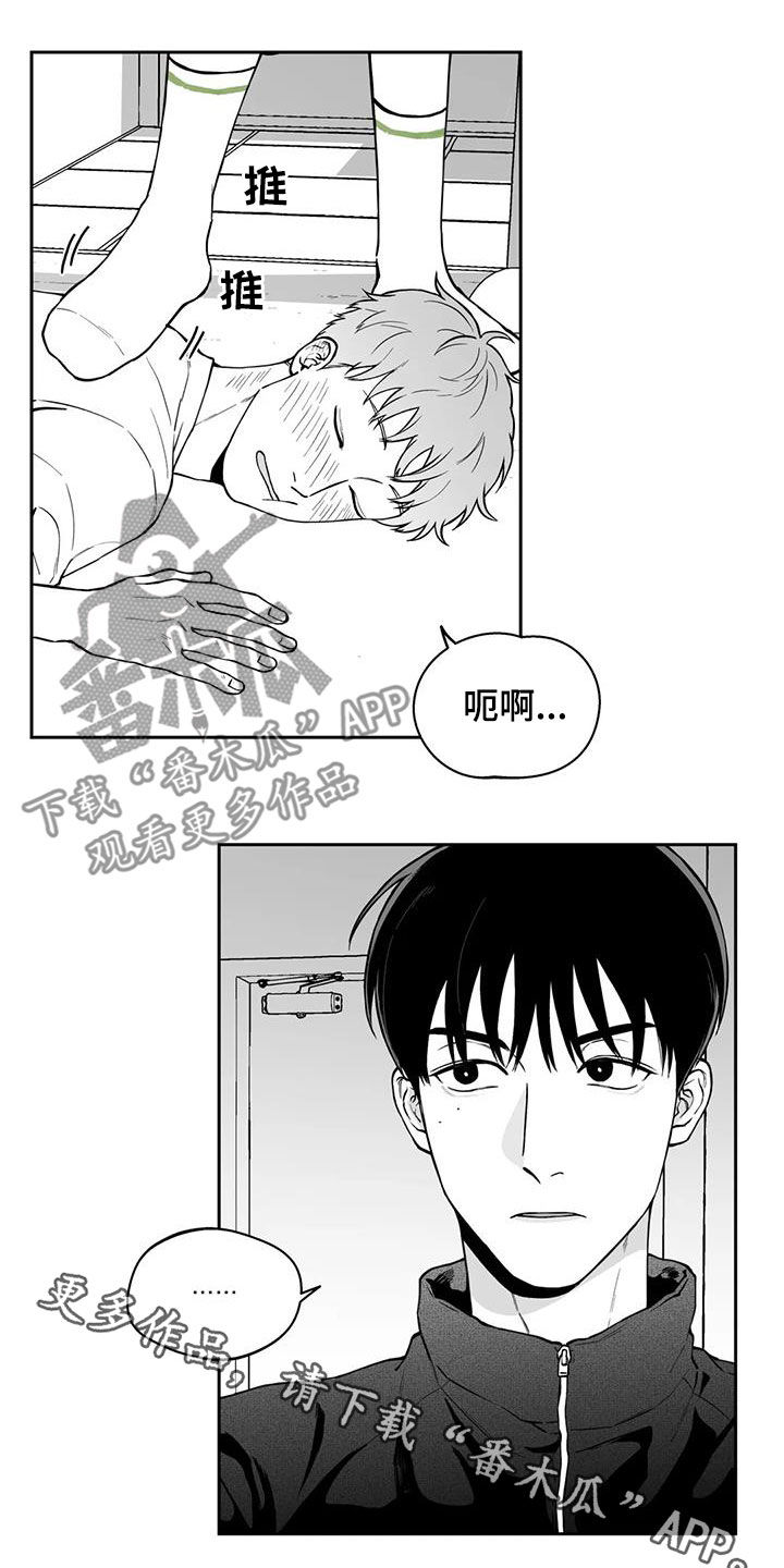 第92话18