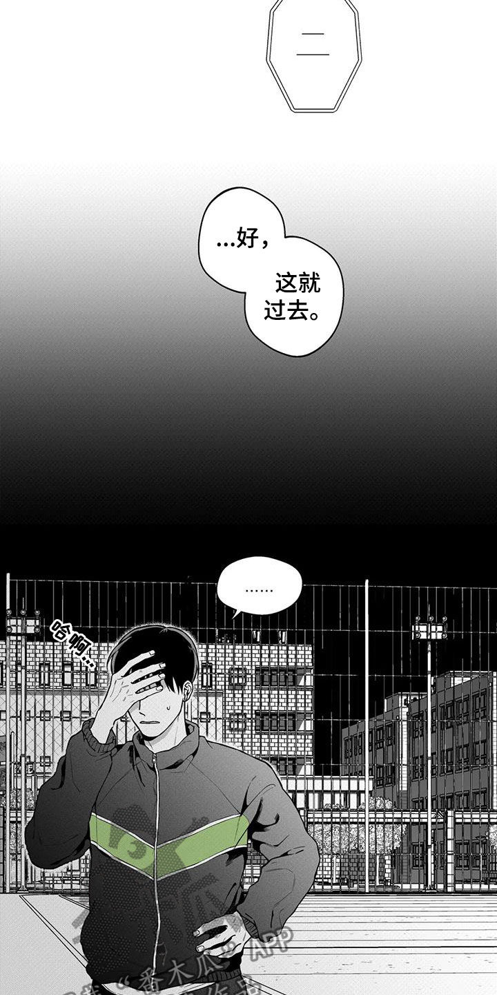 第92话4