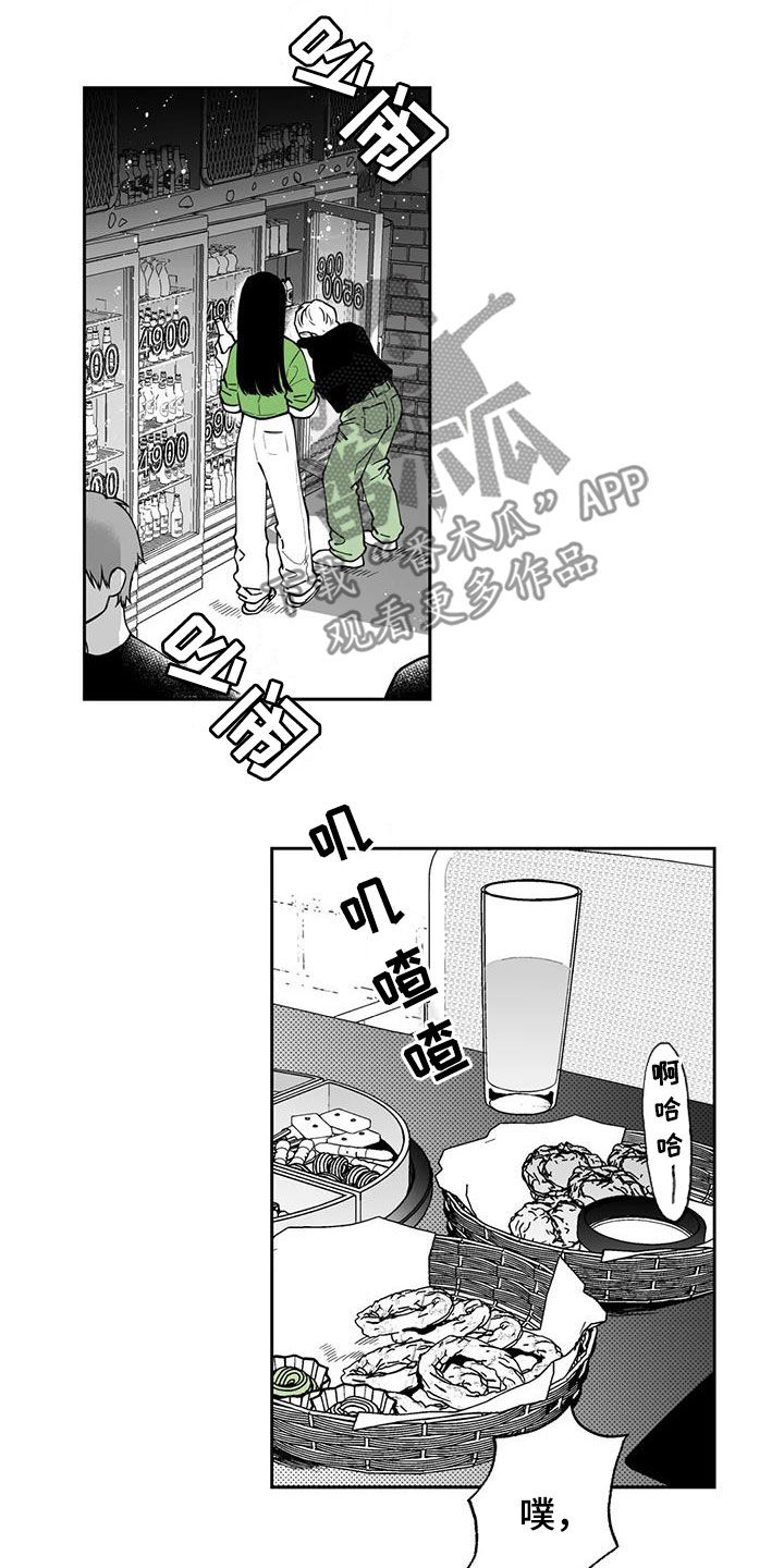 第92话6