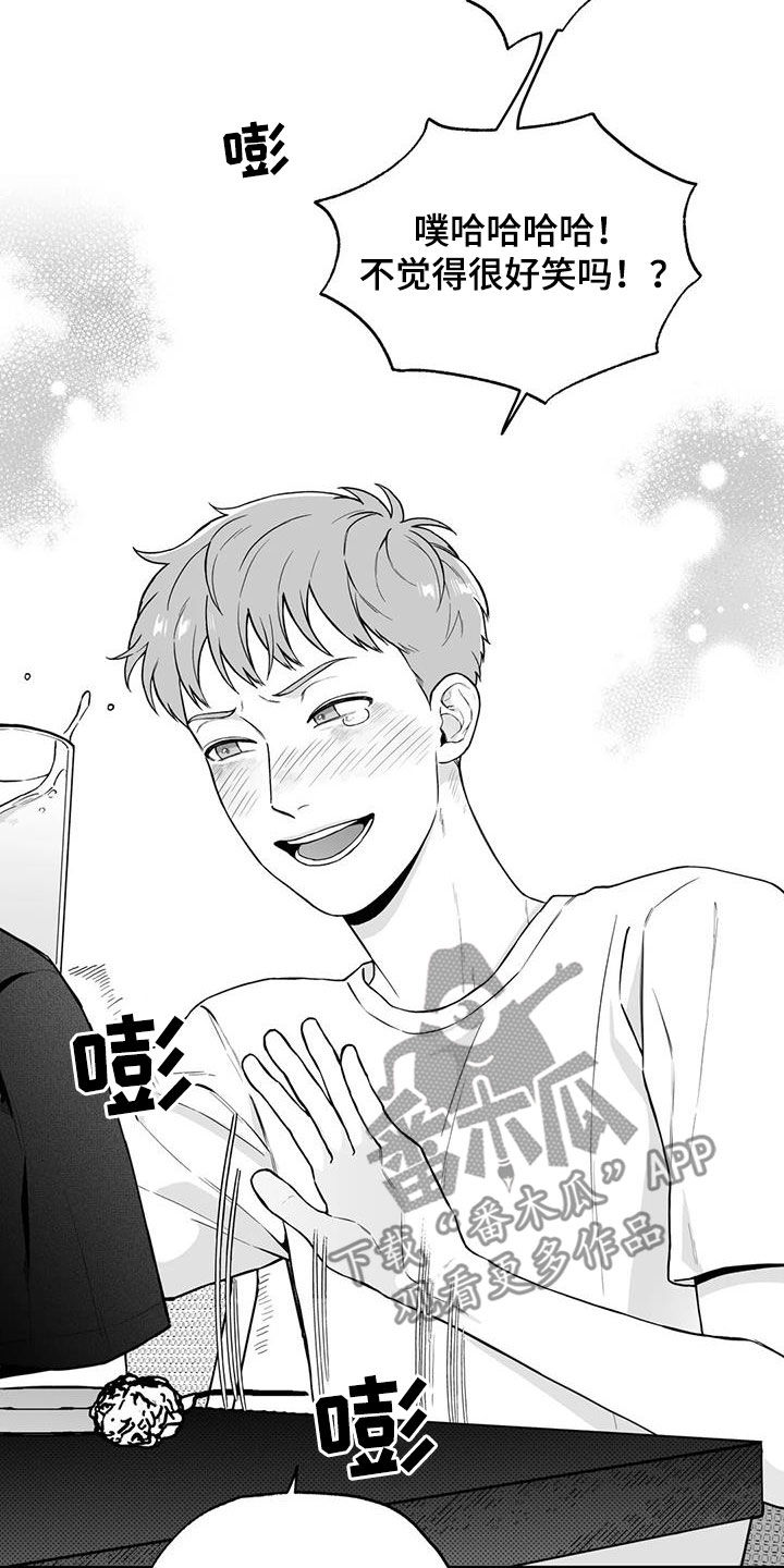 第92话7