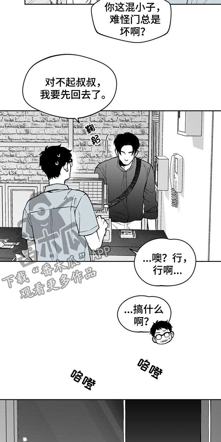 第91话1