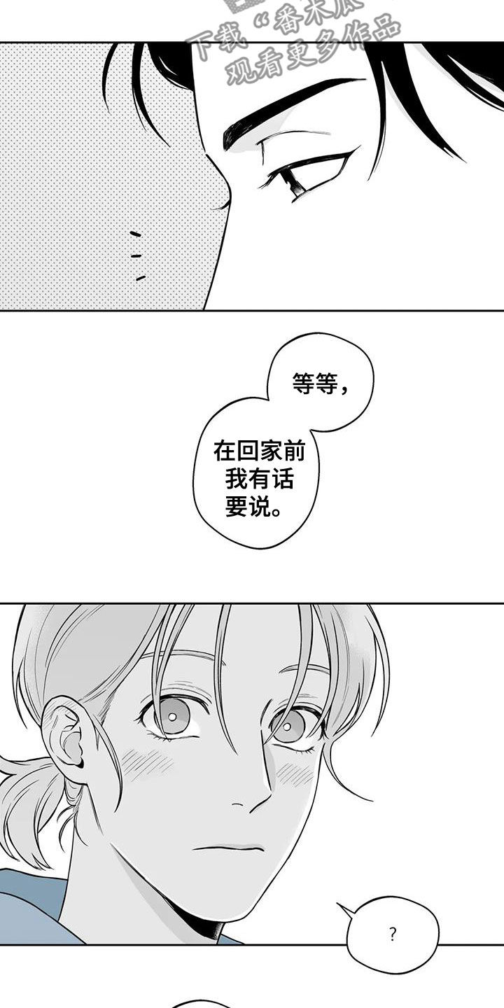 第91话12