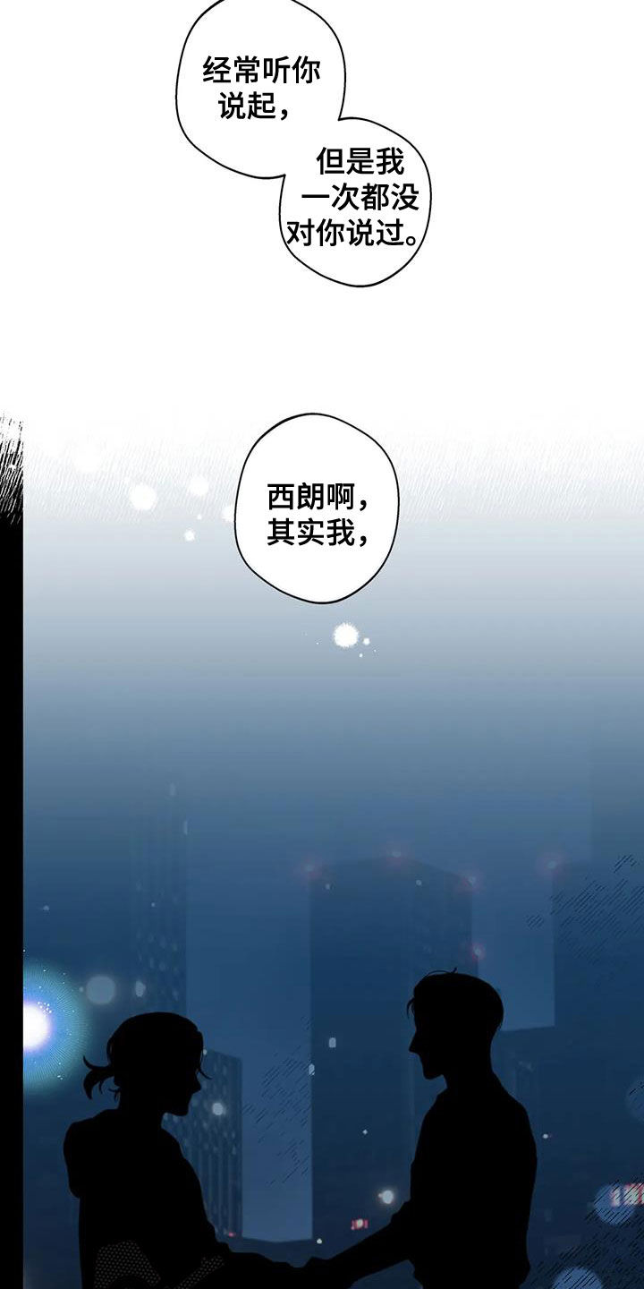 第91话13