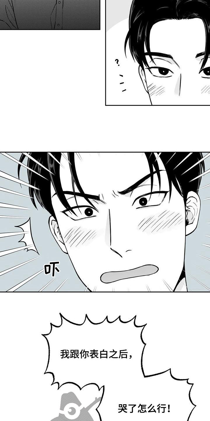 第91话15