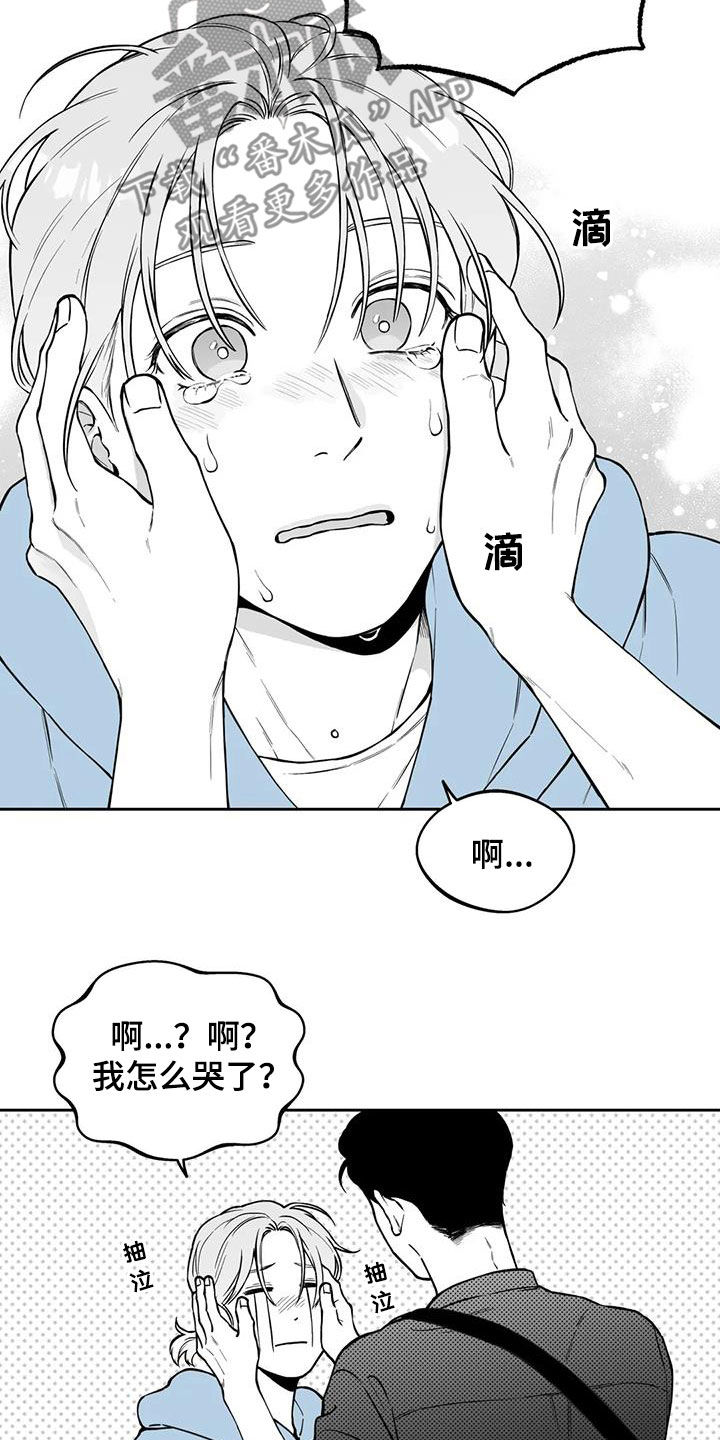 第91话16