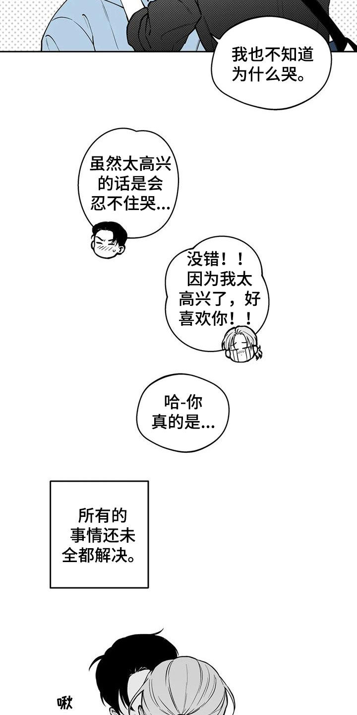 第91话17