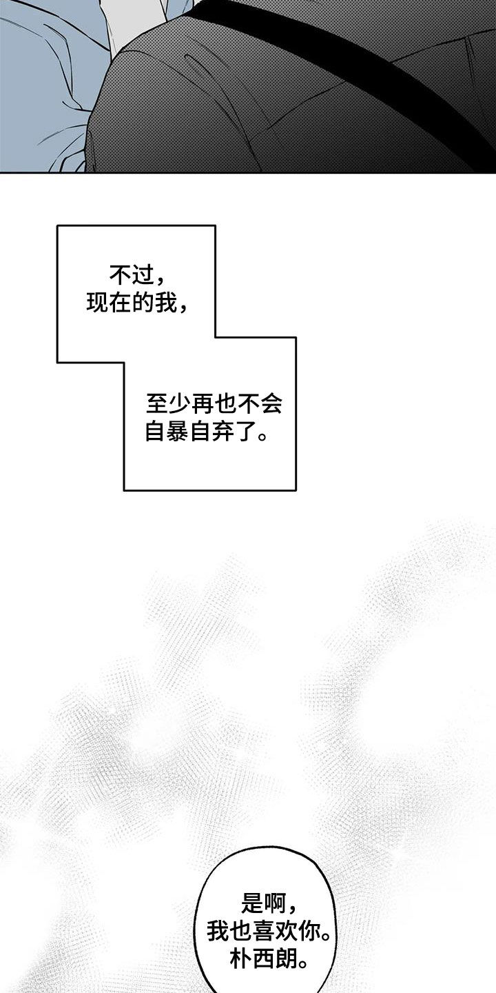 第91话19