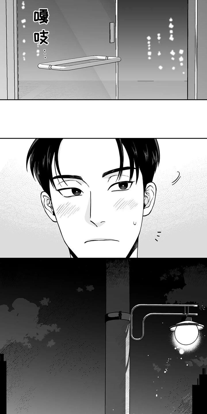 第91话2