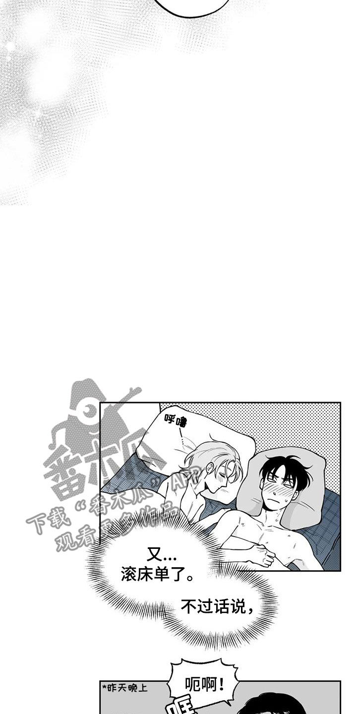 第91话20
