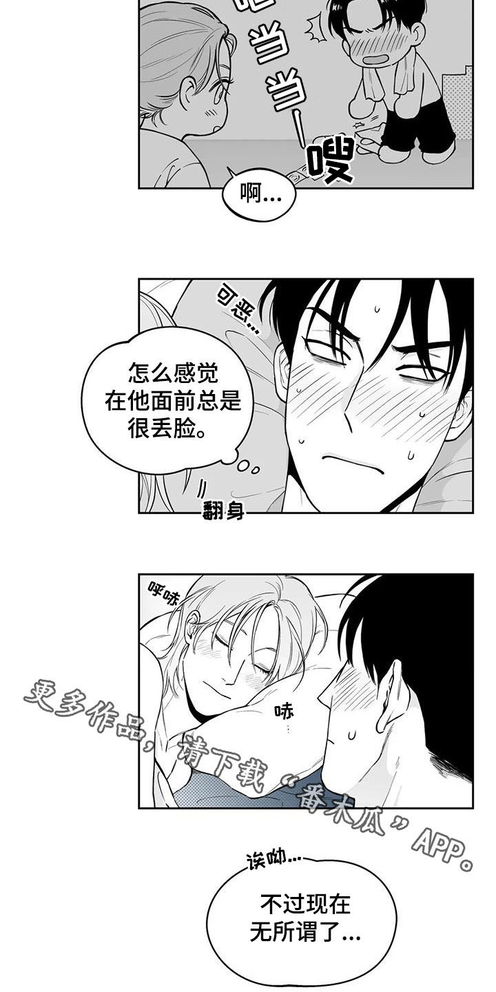 第91话21