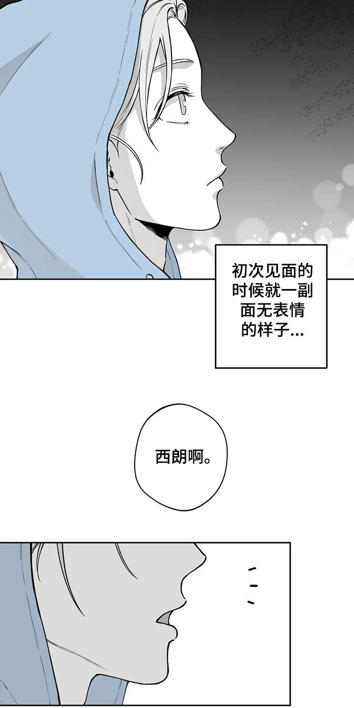 第91话4