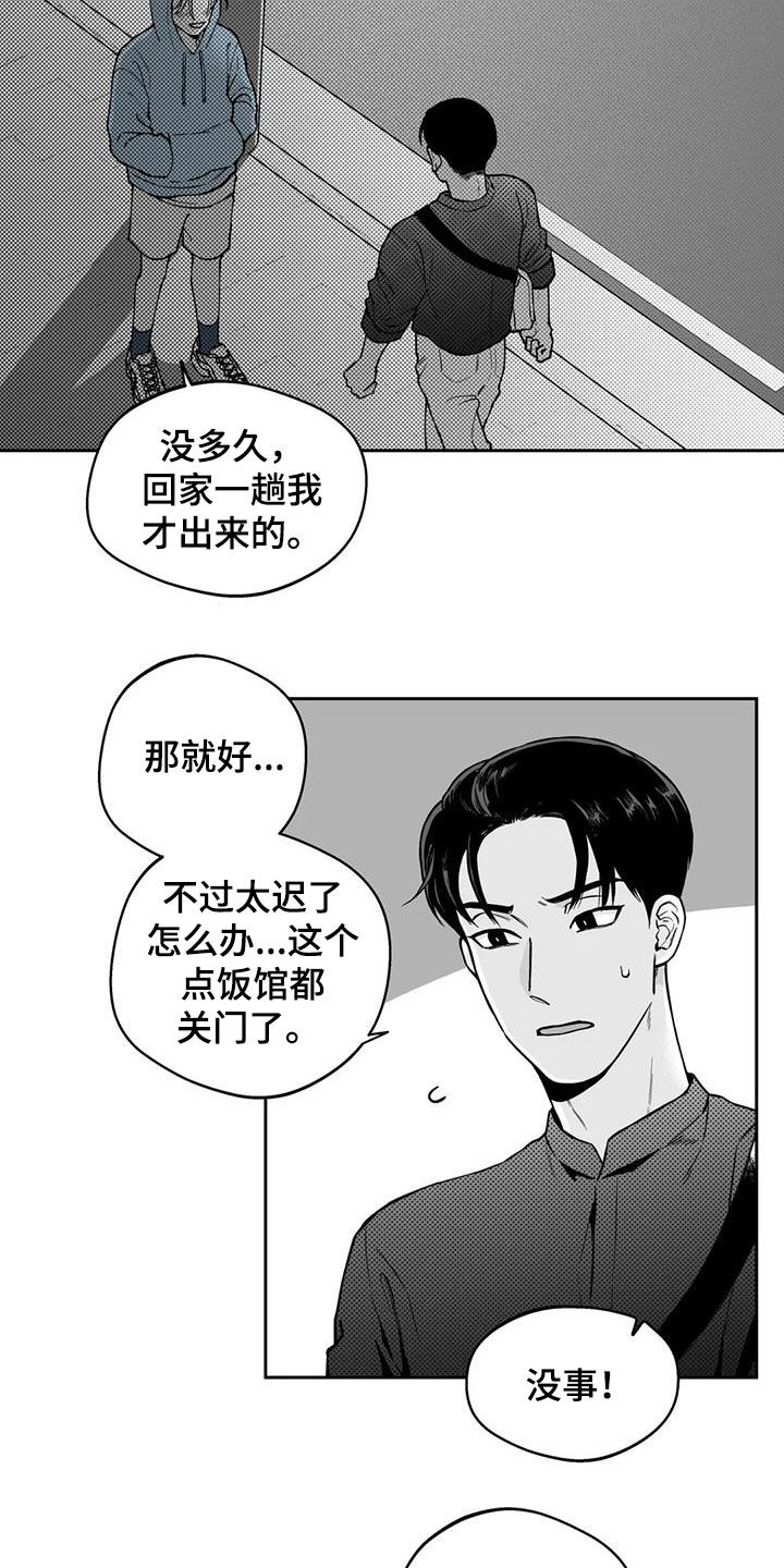 第91话6