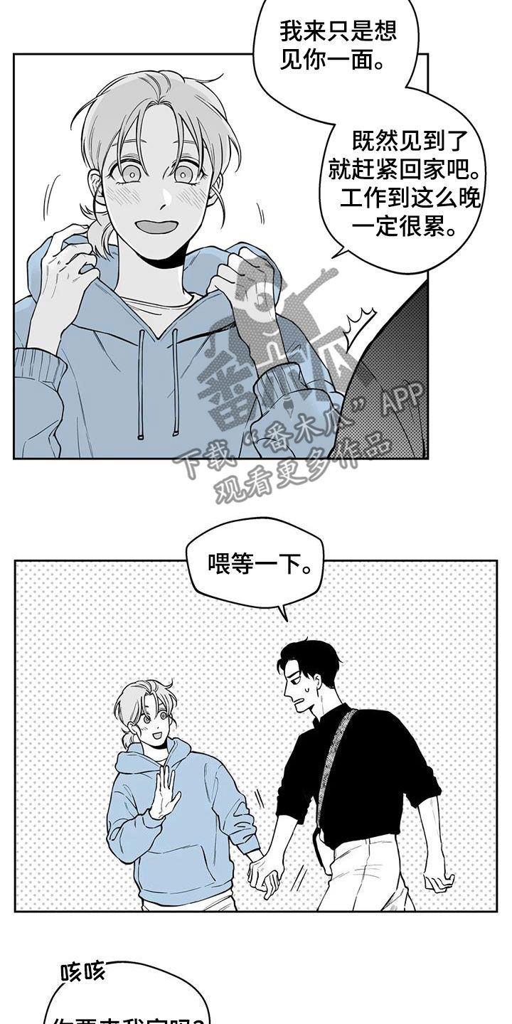 第91话7