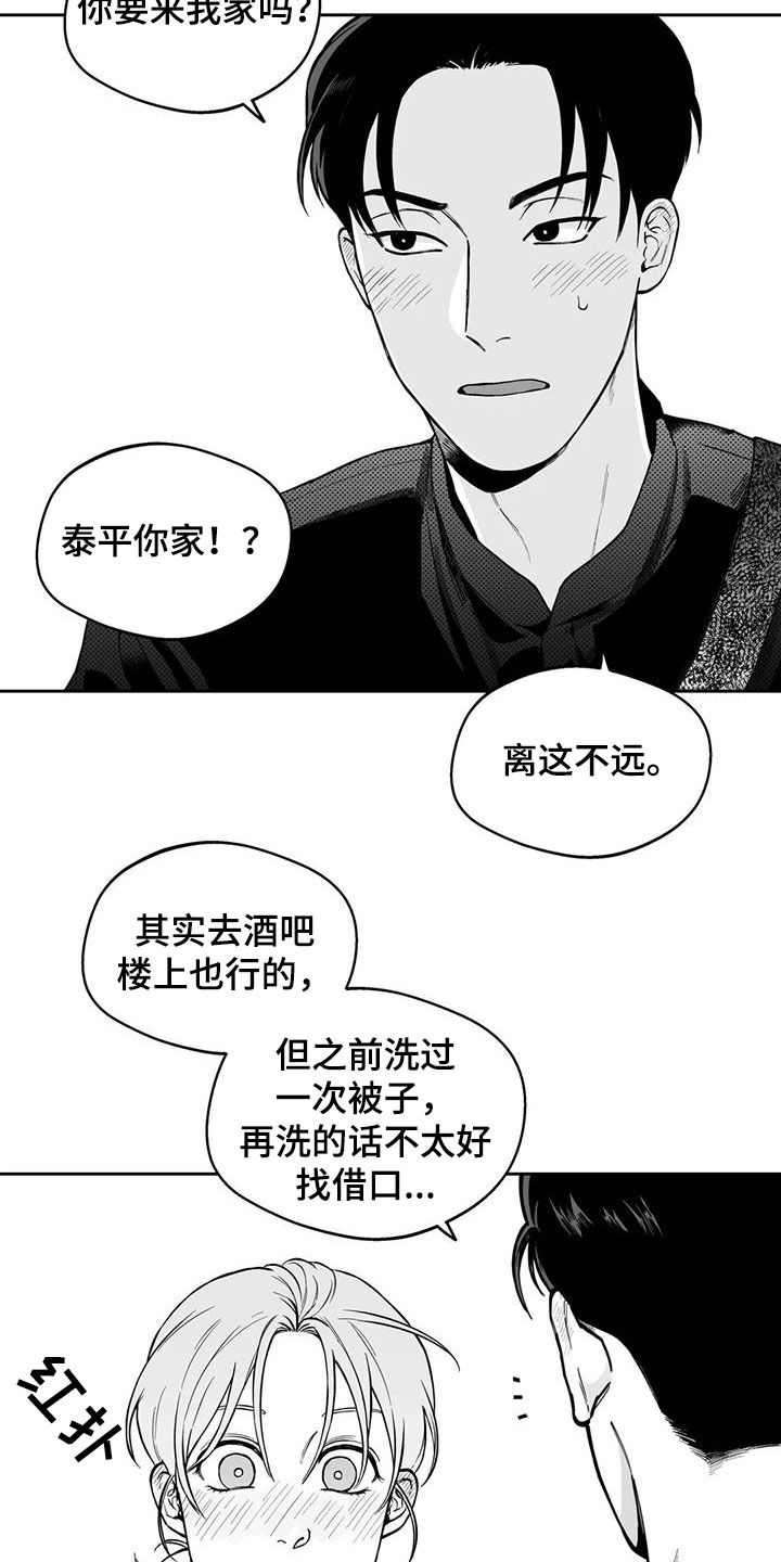 第91话8