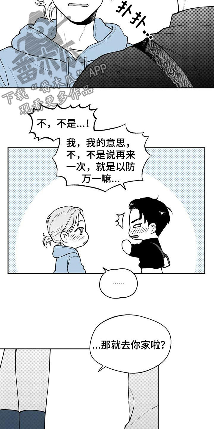 第91话9