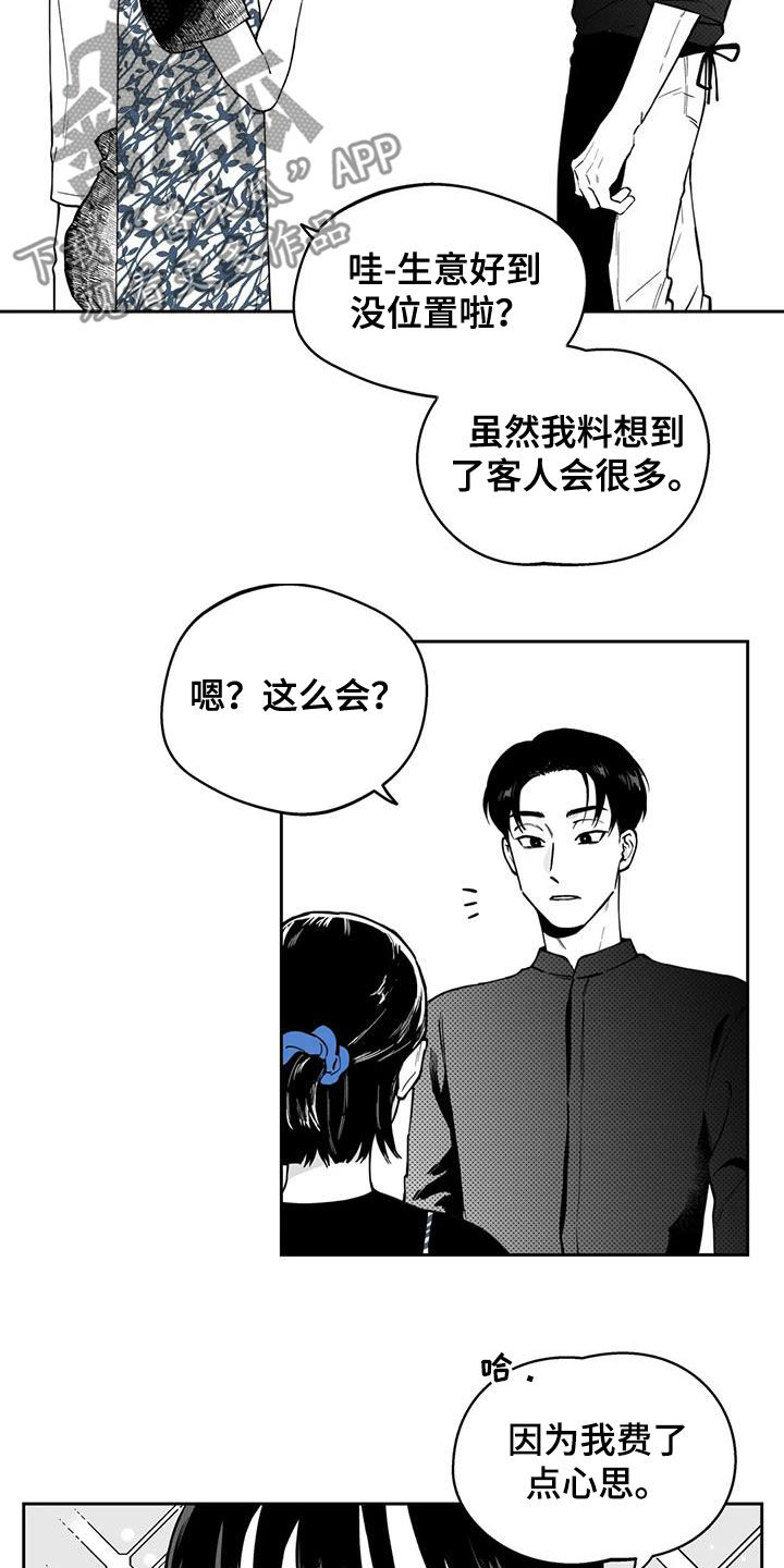 第90话10
