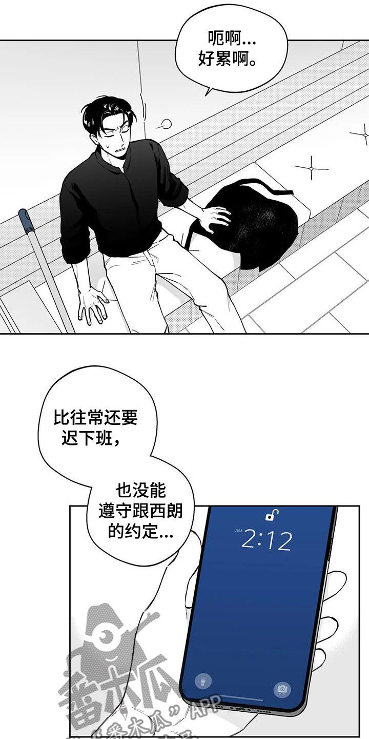 第90话12