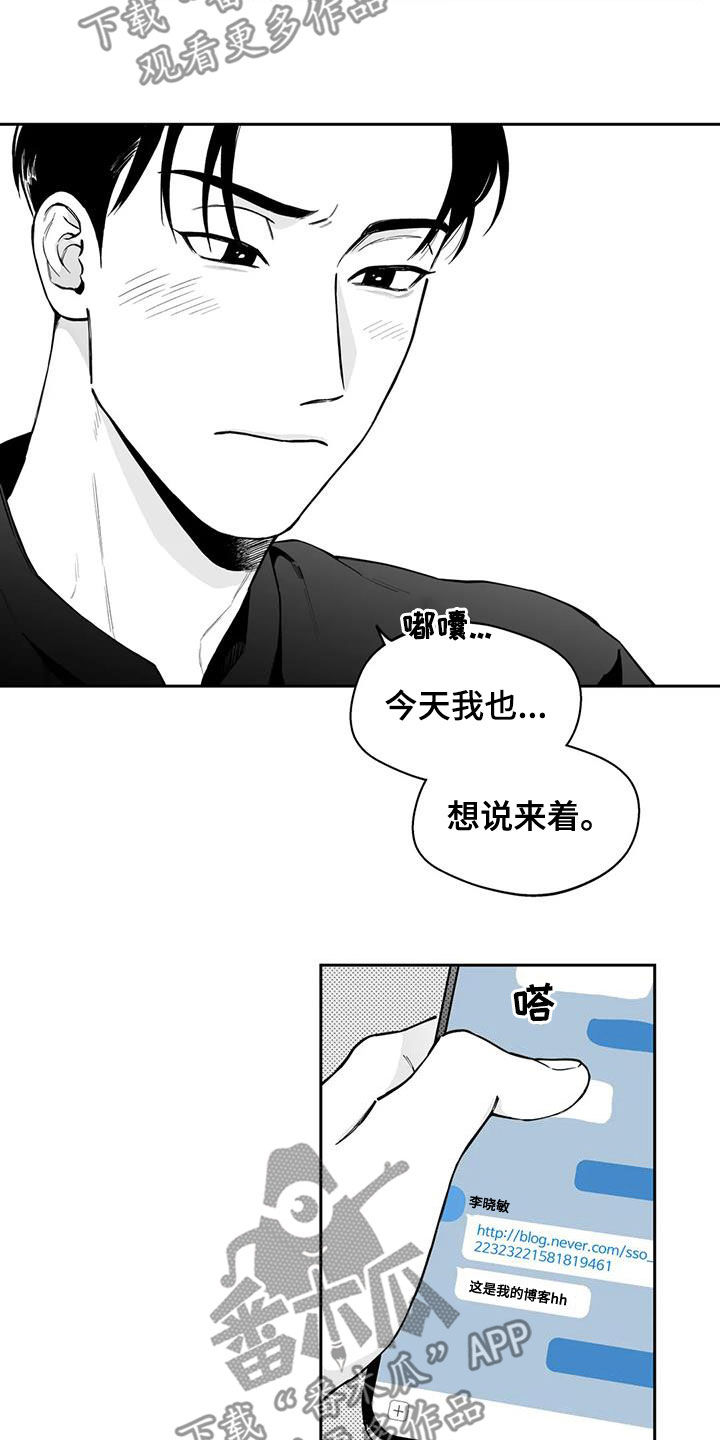 第90话13