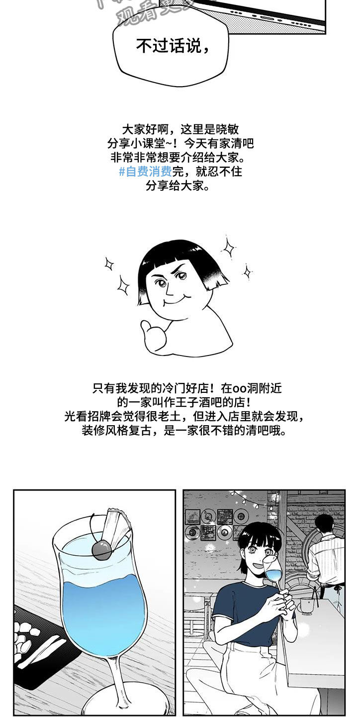 第90话14