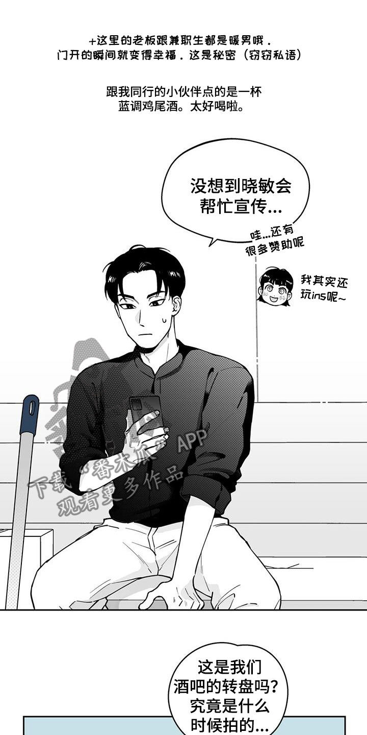 第90话15