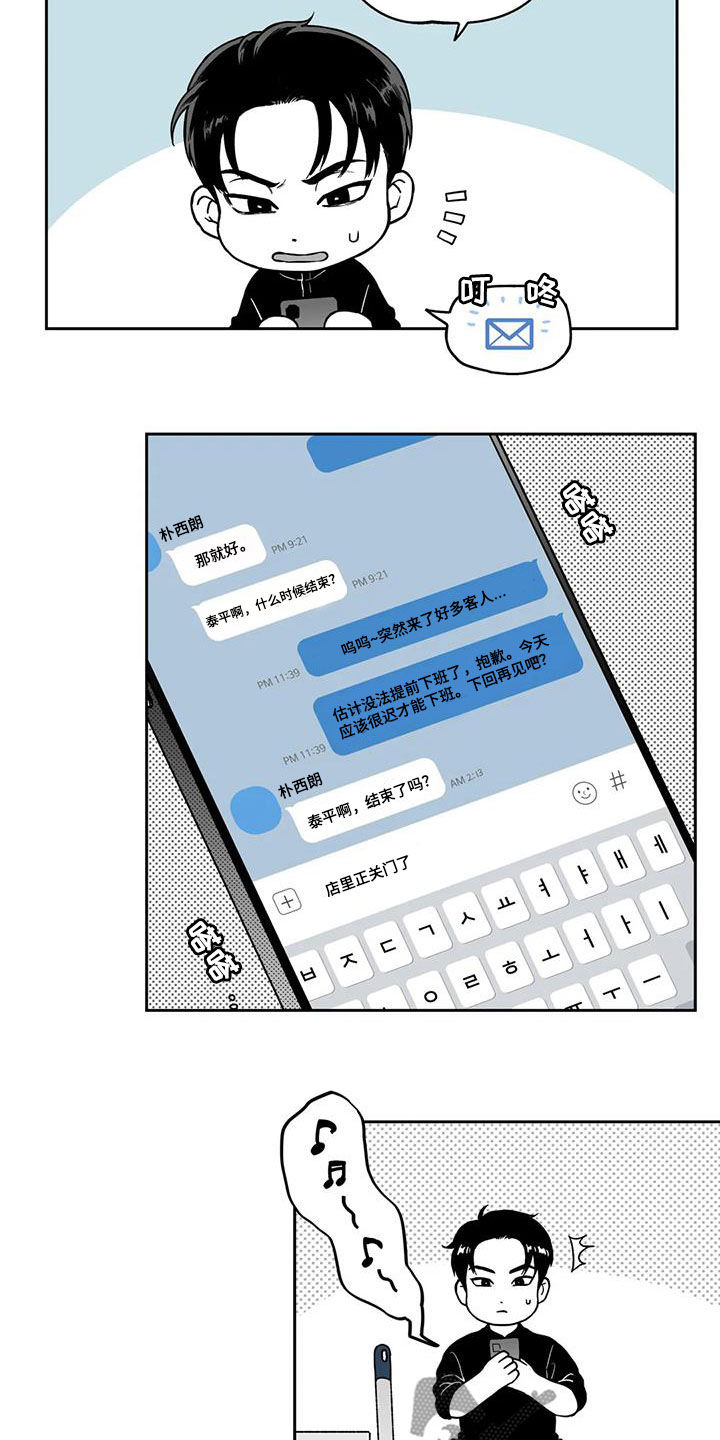 第90话16