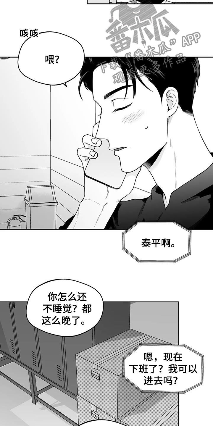第90话17