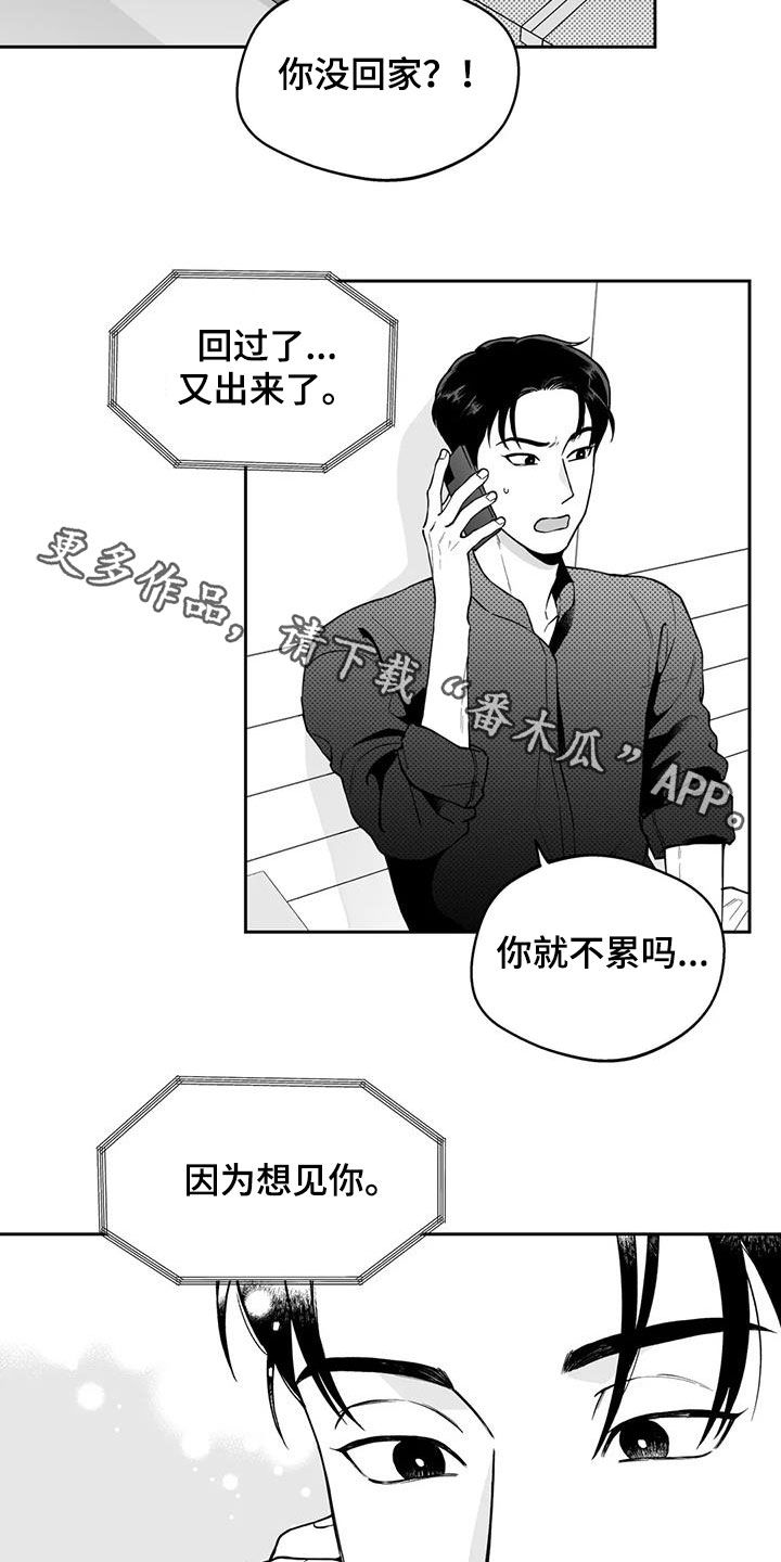 第90话18