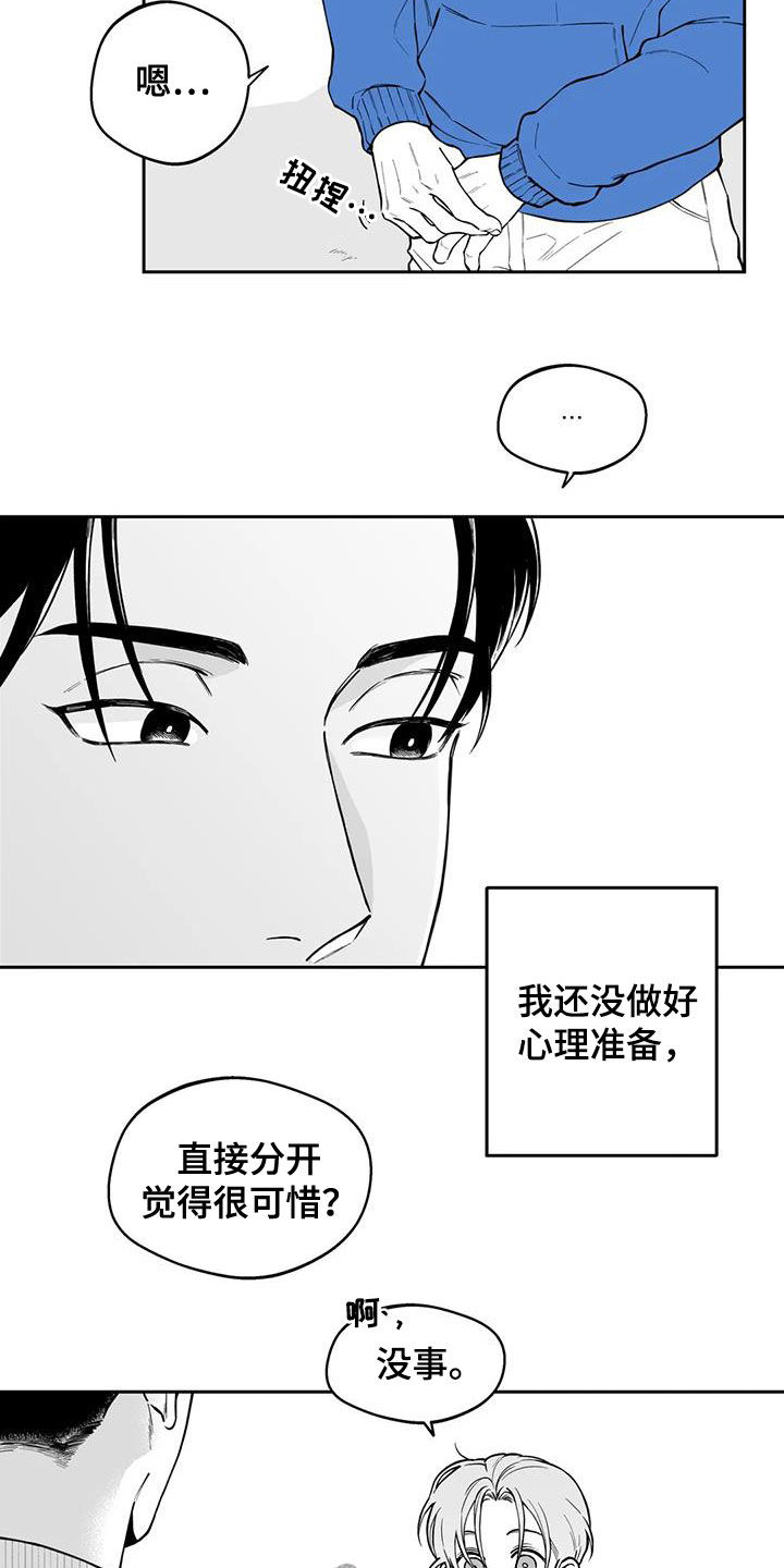 第90话2