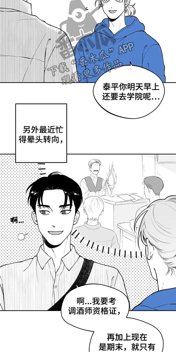 第90话3
