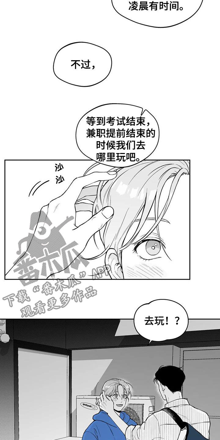 第90话4